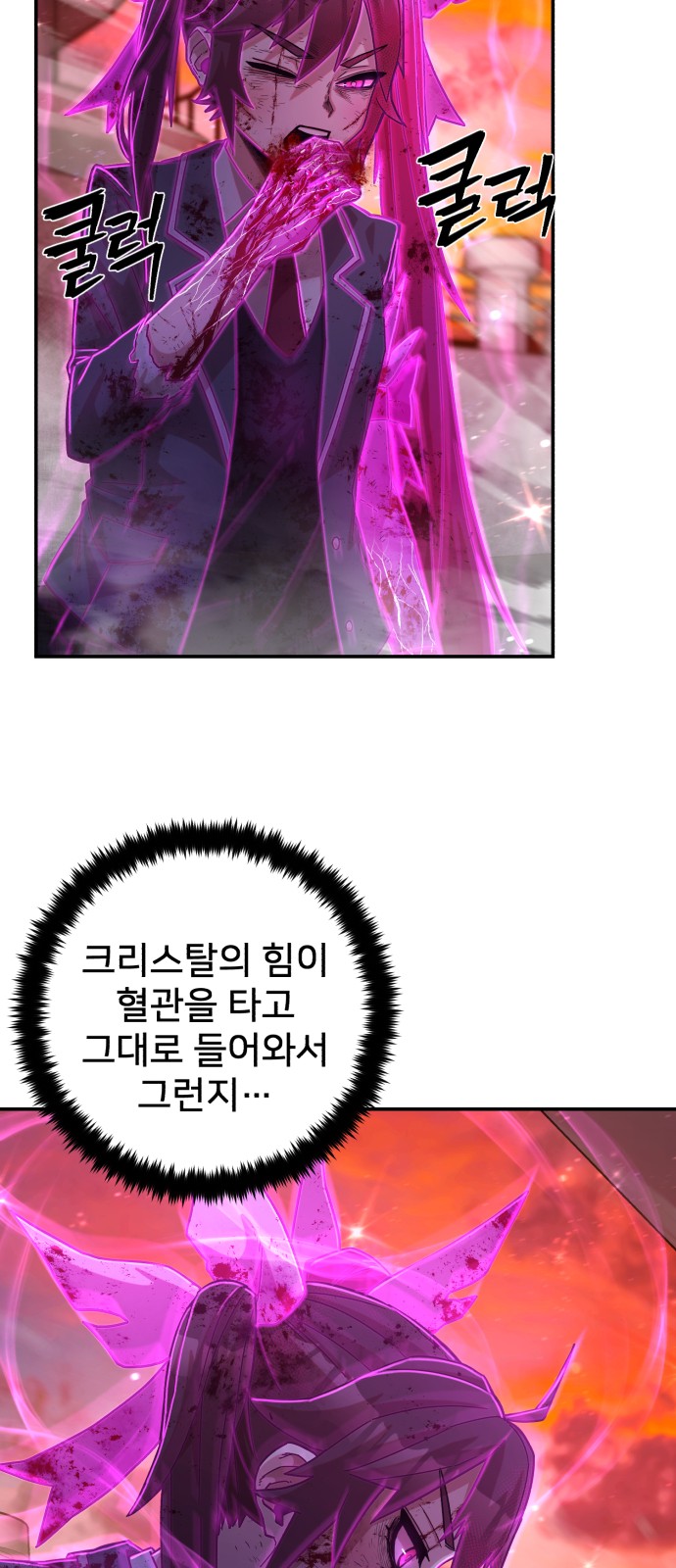 38 페이지