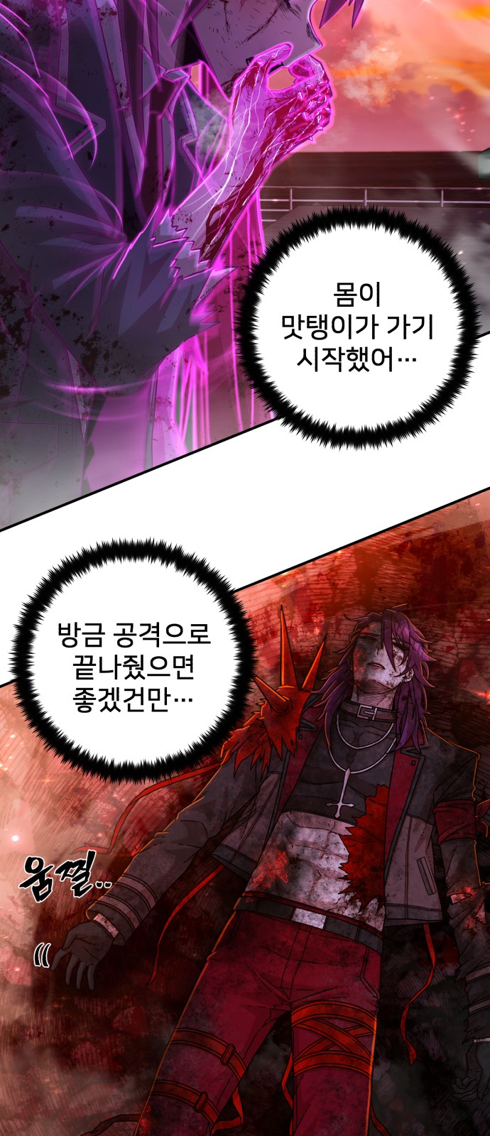 39 페이지