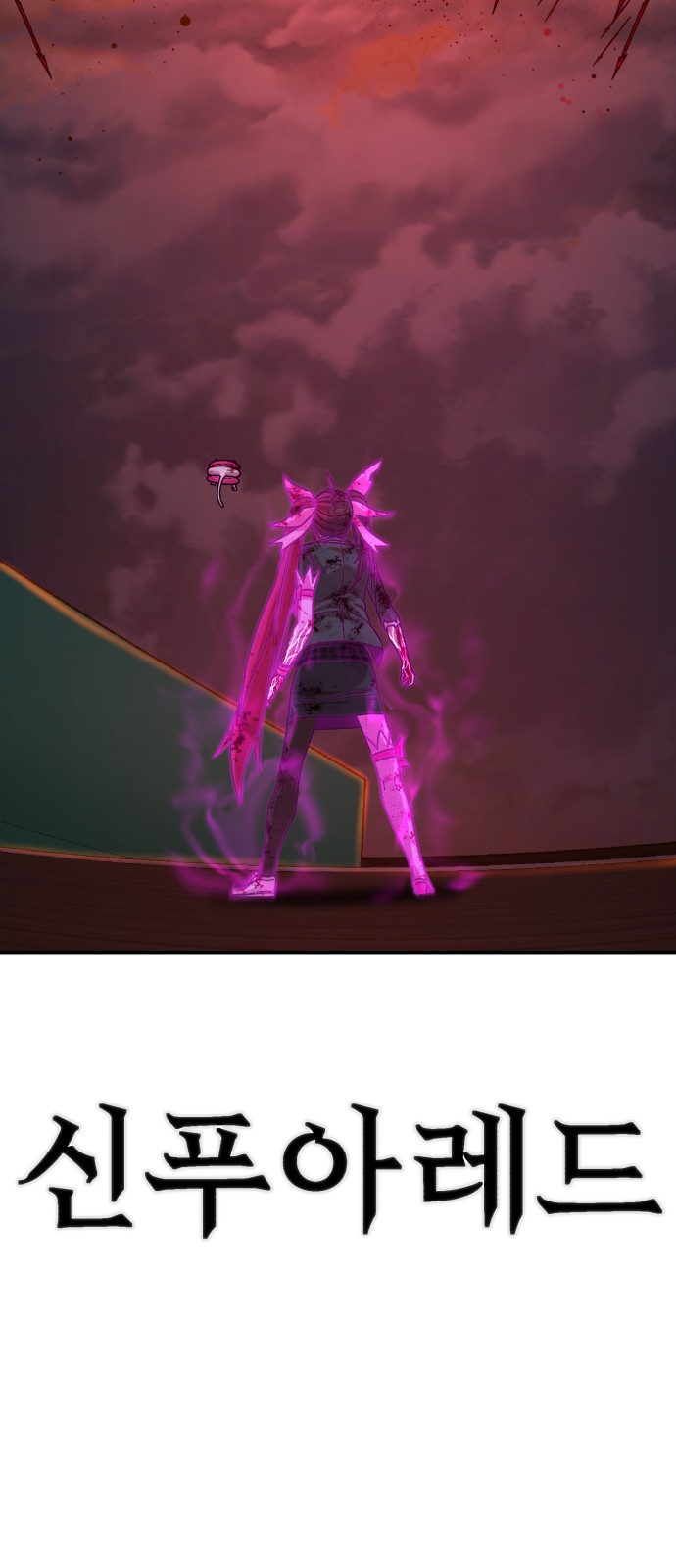 61 페이지