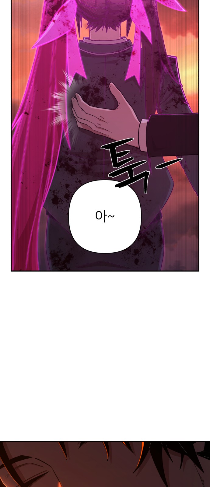 86 페이지