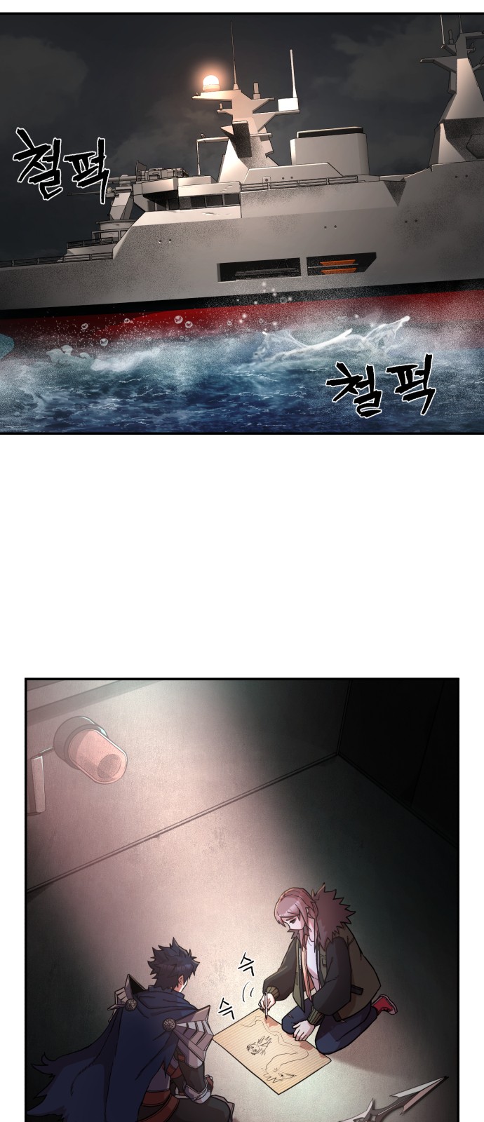 20 페이지