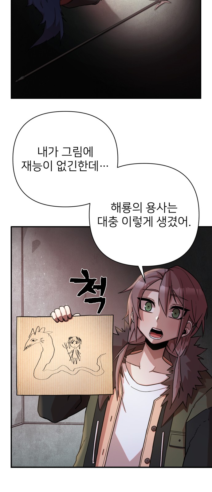 21 페이지