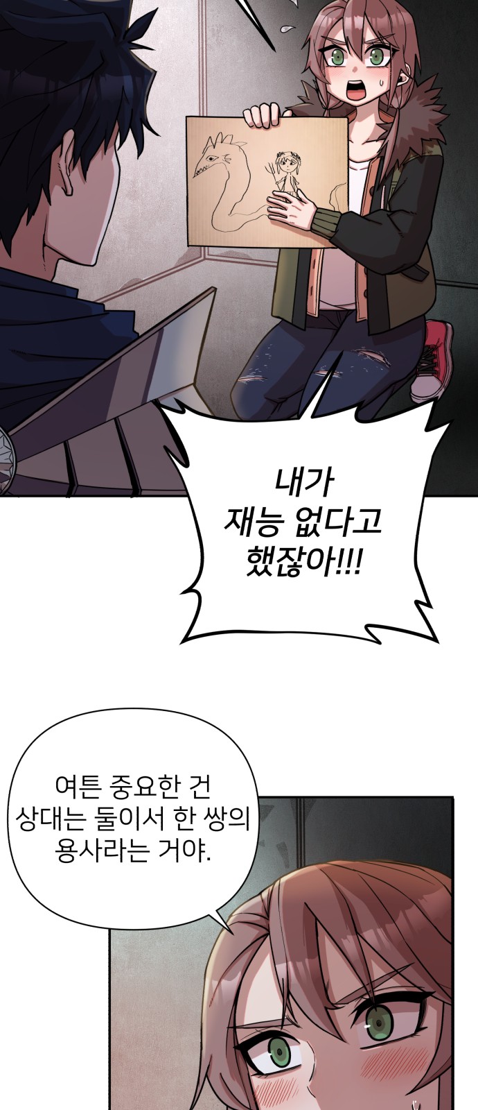 23 페이지