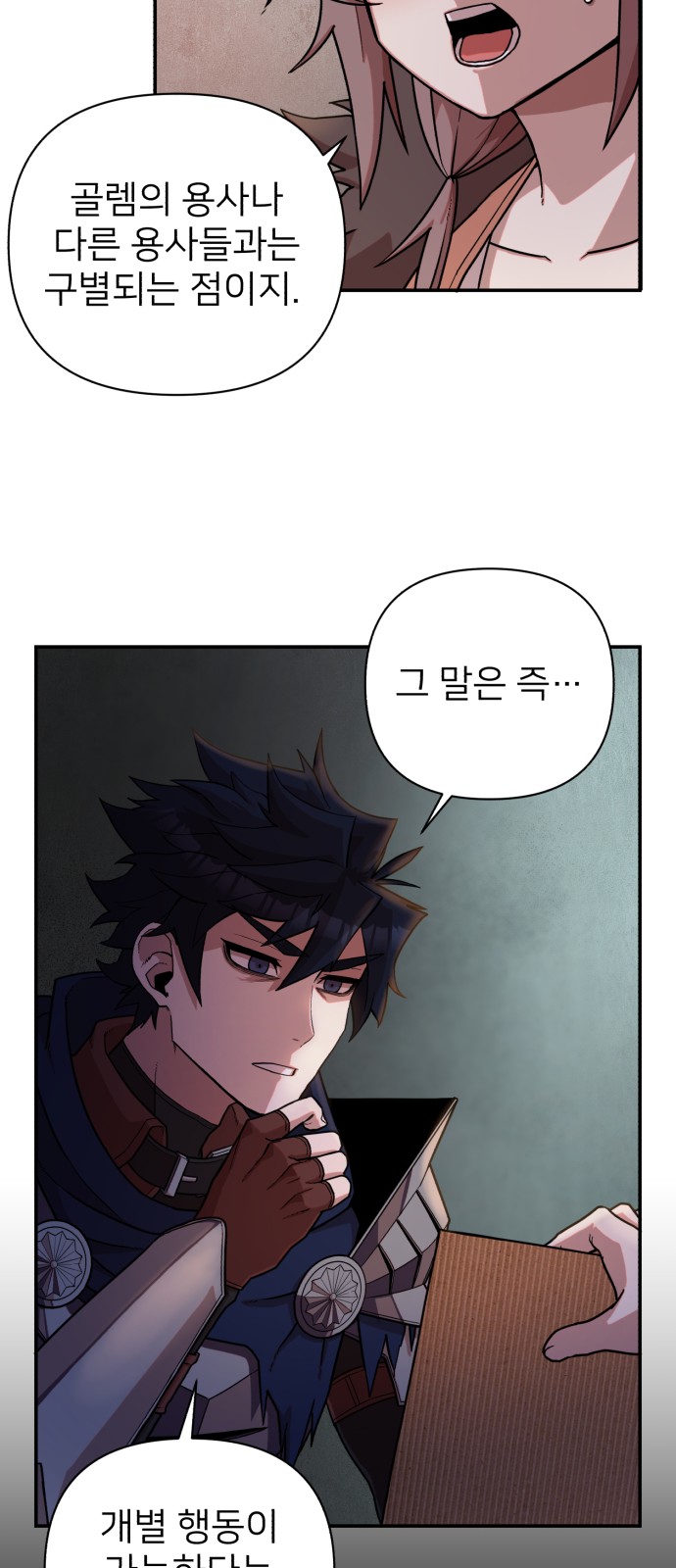24 페이지