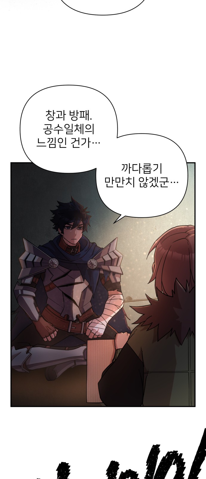 32 페이지