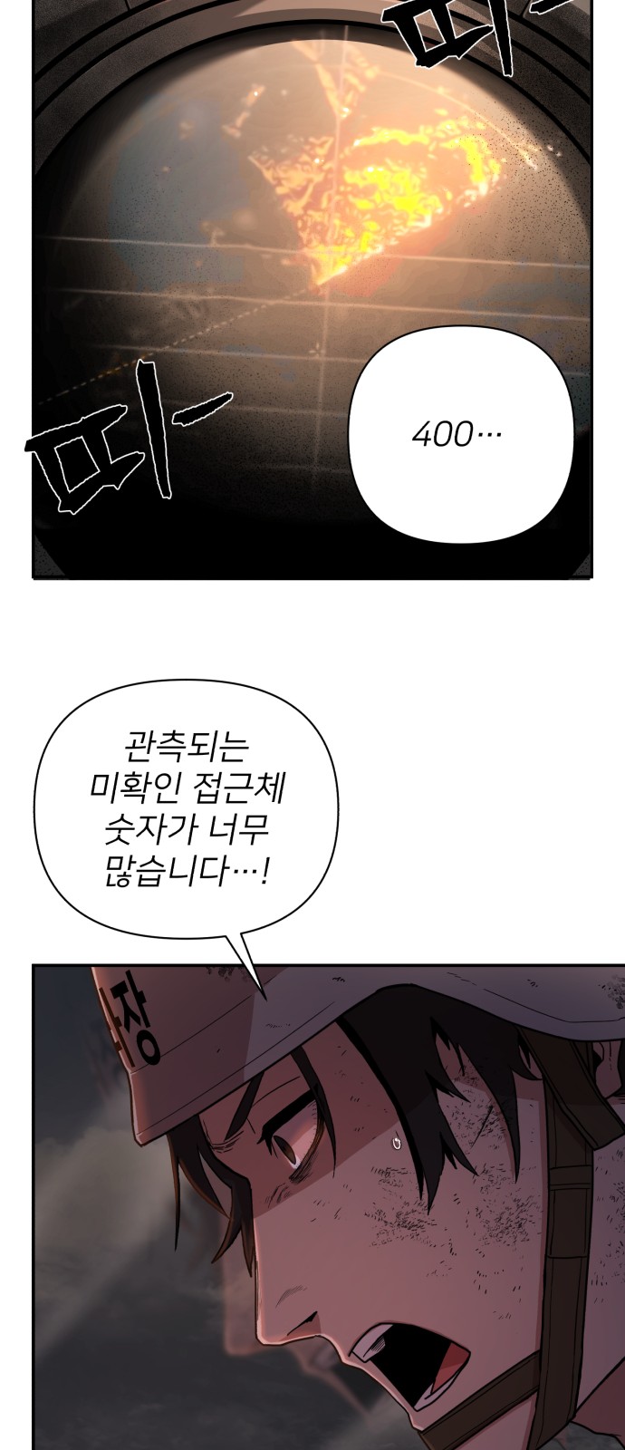 40 페이지