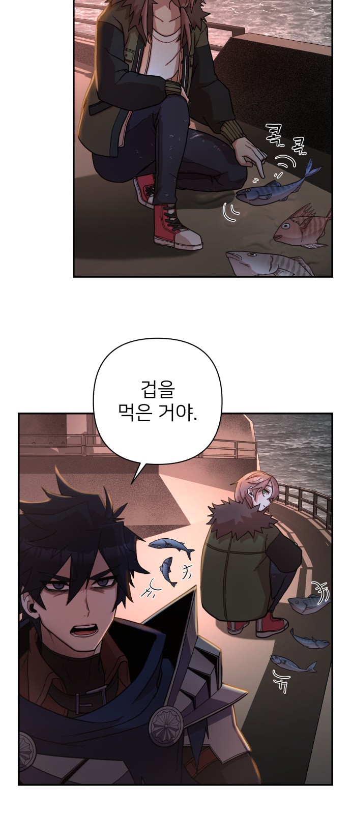 48 페이지