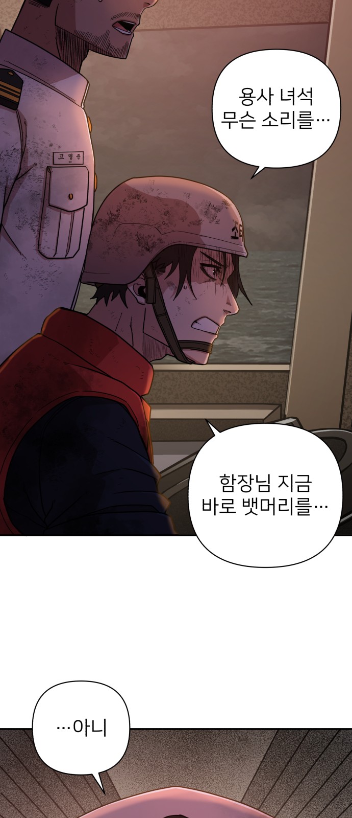 59 페이지