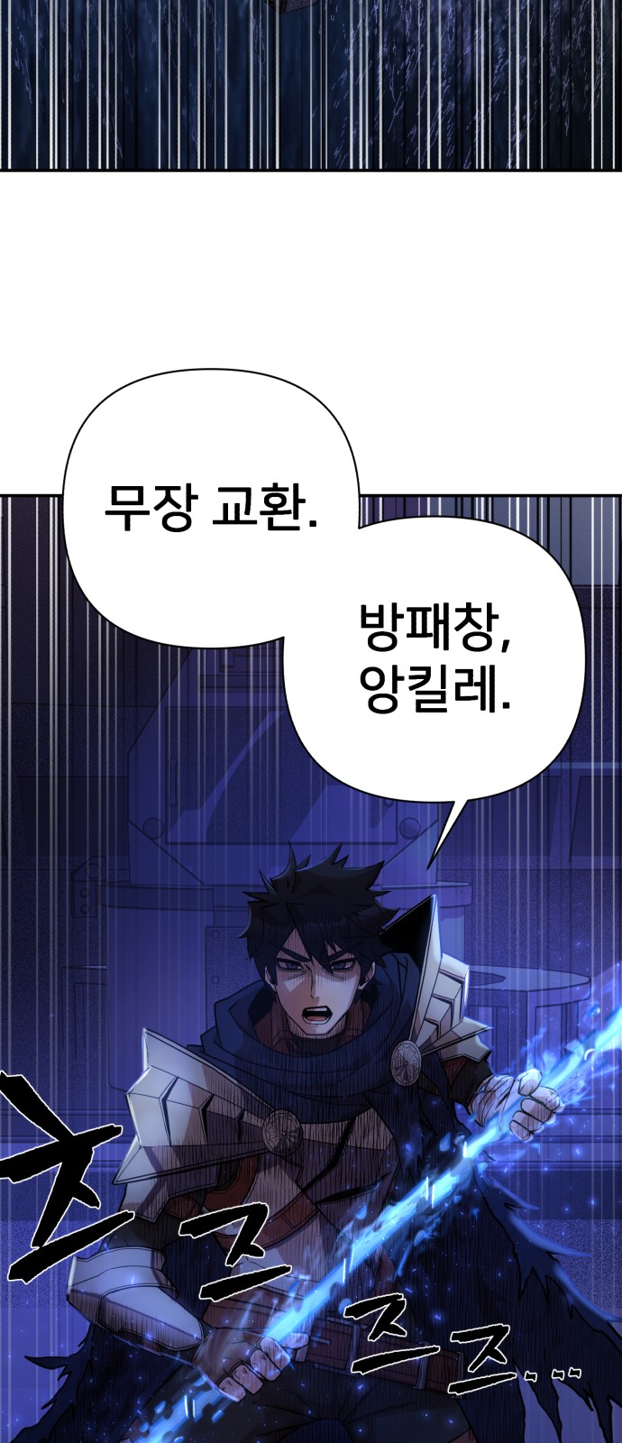 67 페이지