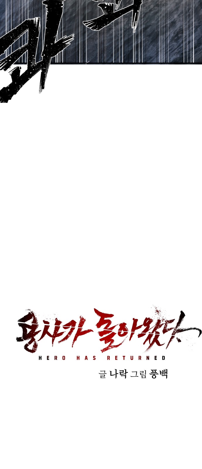 77 페이지
