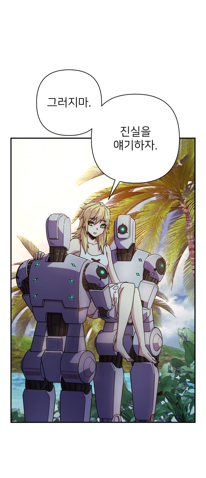 11 페이지