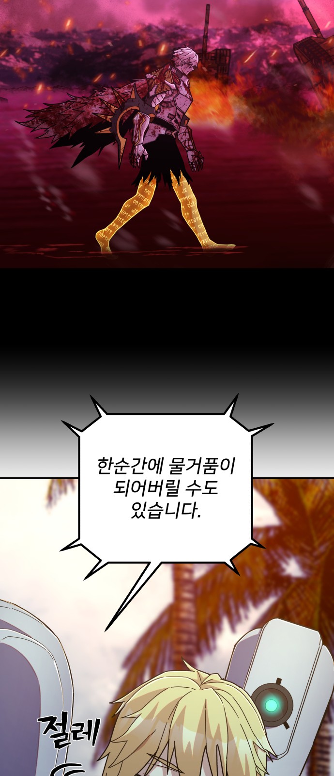 16 페이지