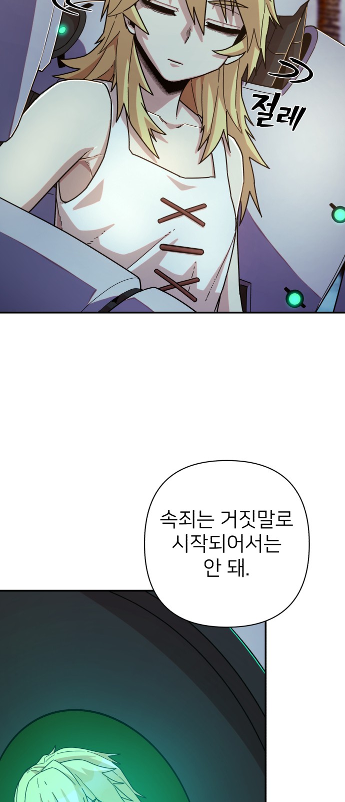 17 페이지