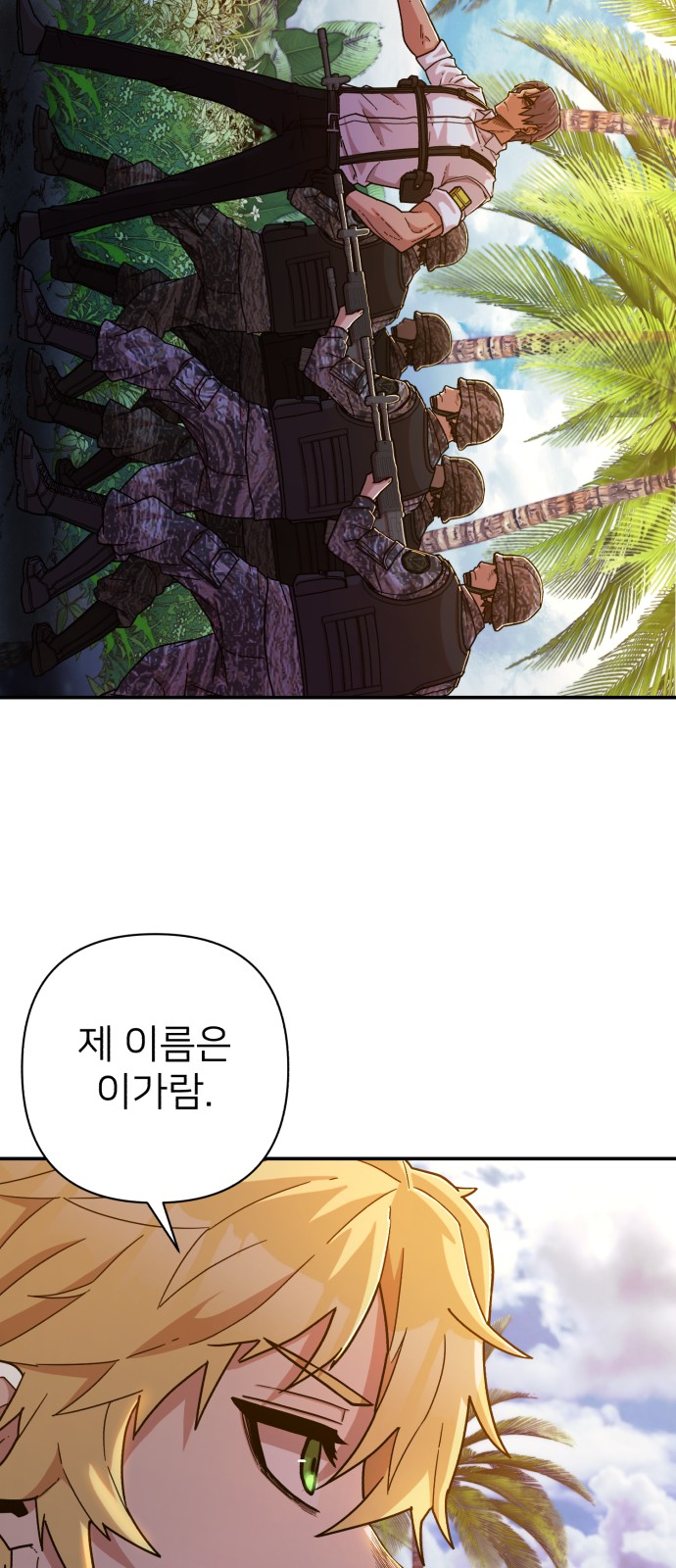 23 페이지