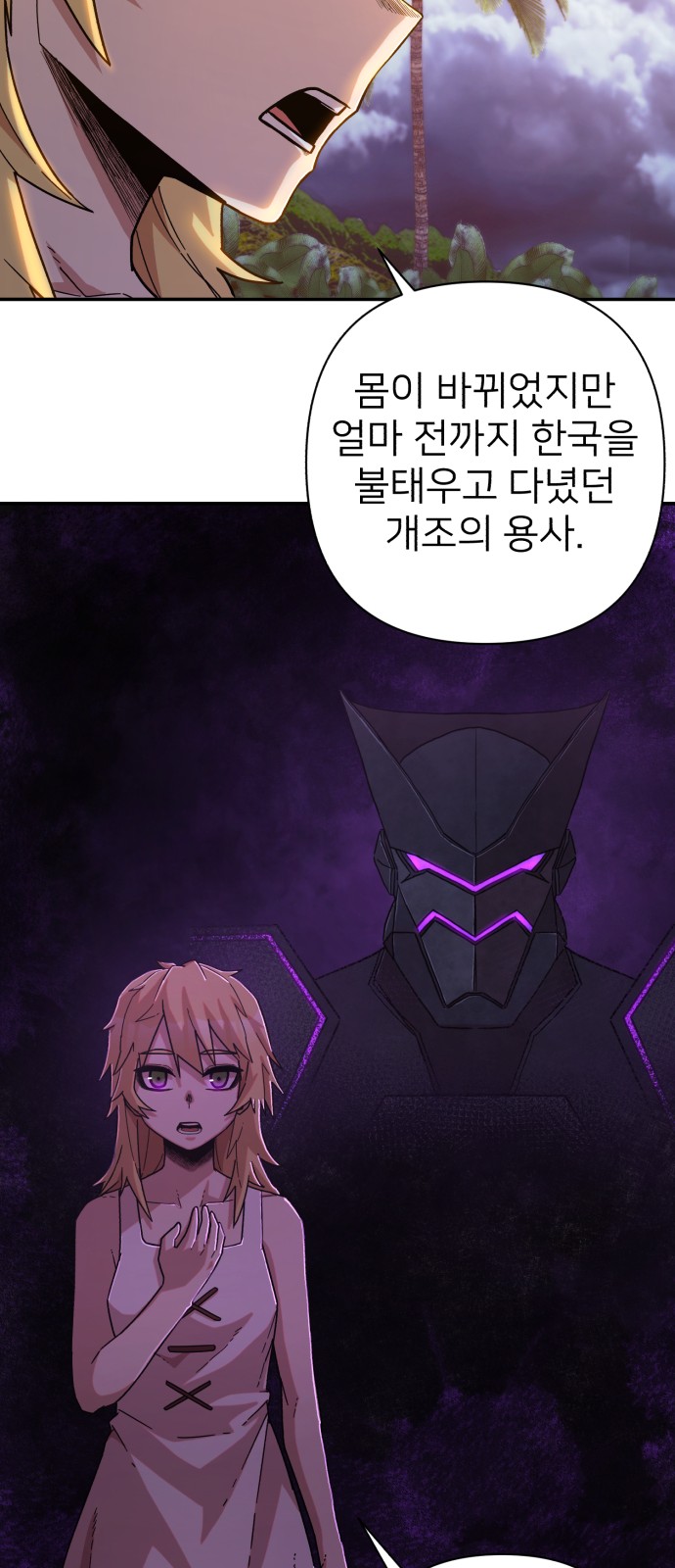 24 페이지