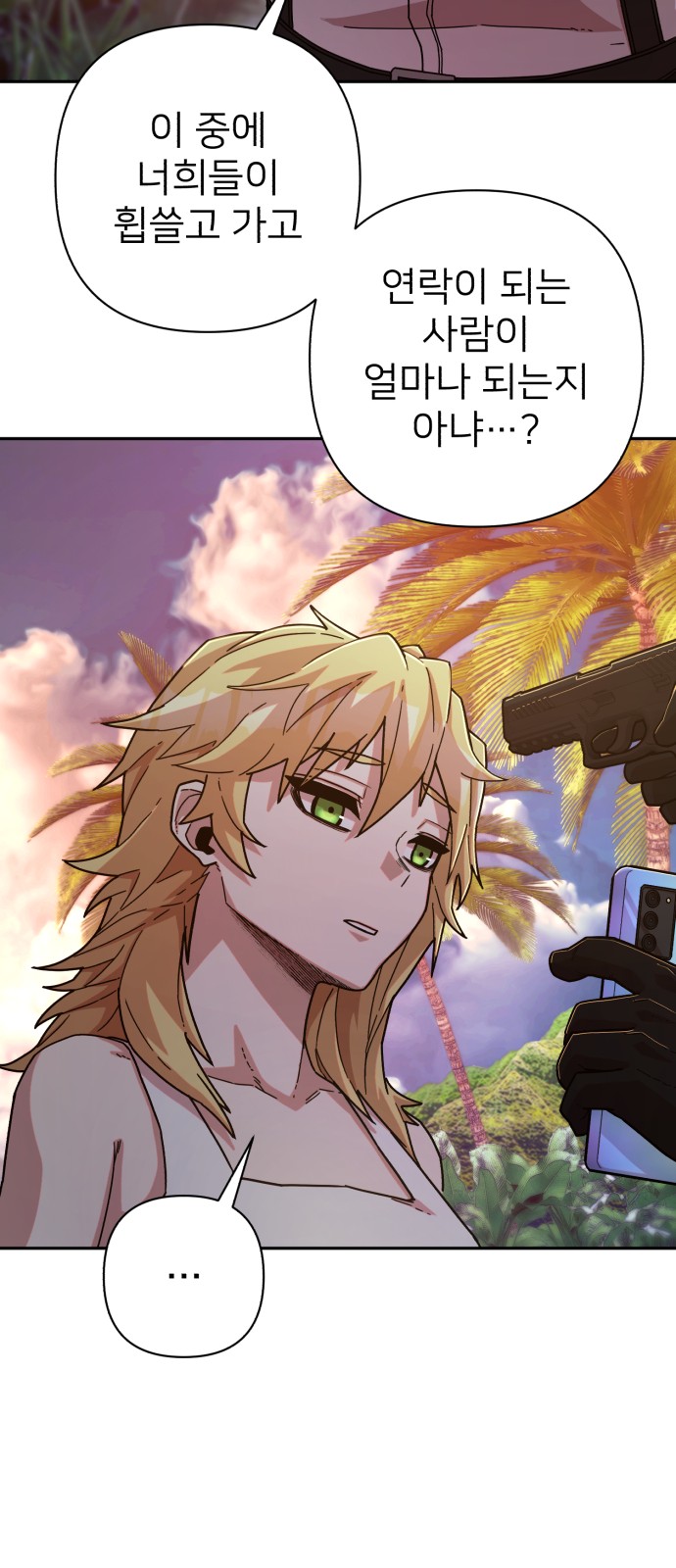 43 페이지