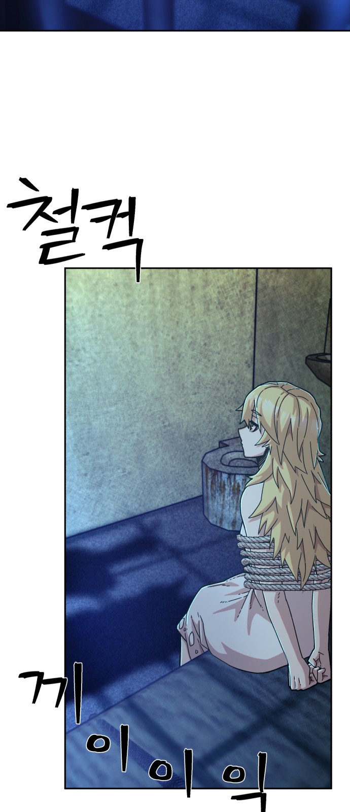 56 페이지