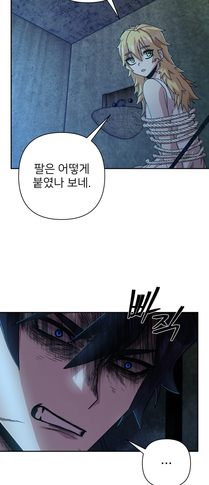 59 페이지