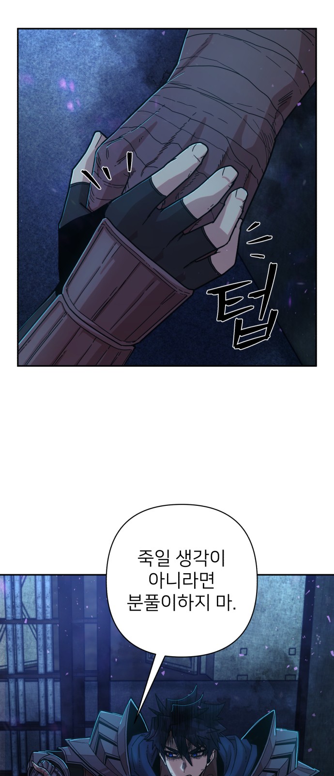 61 페이지