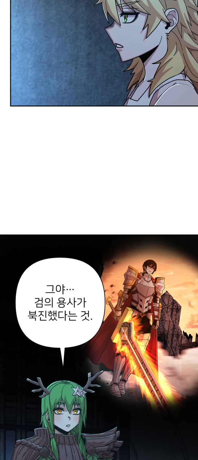 64 페이지