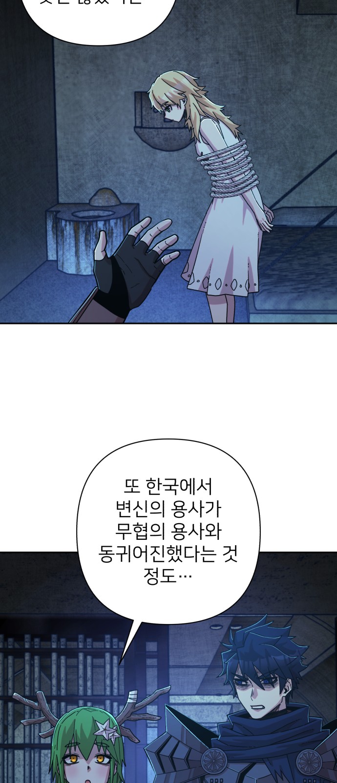 67 페이지