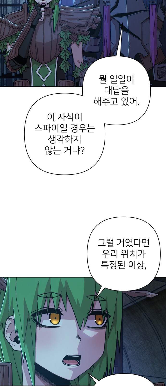 68 페이지