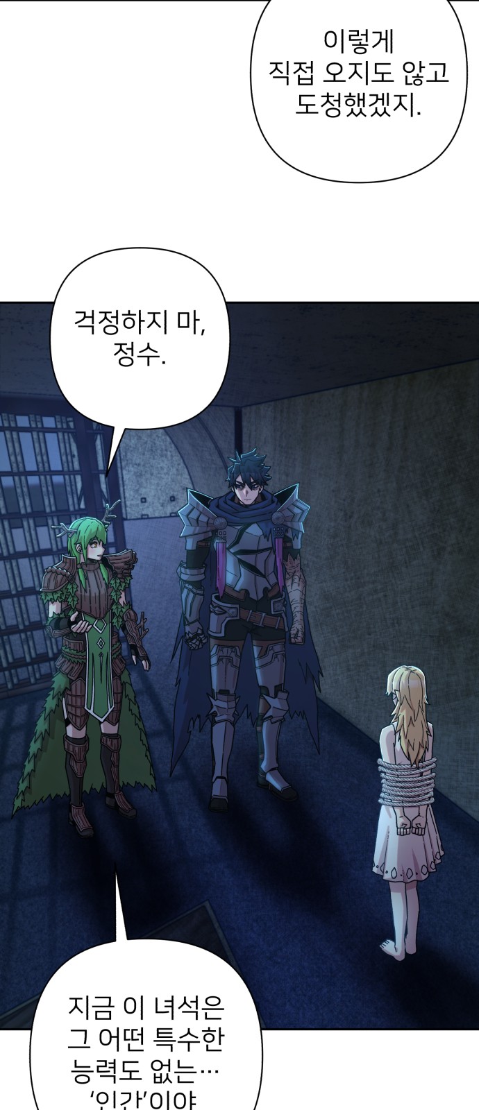 69 페이지