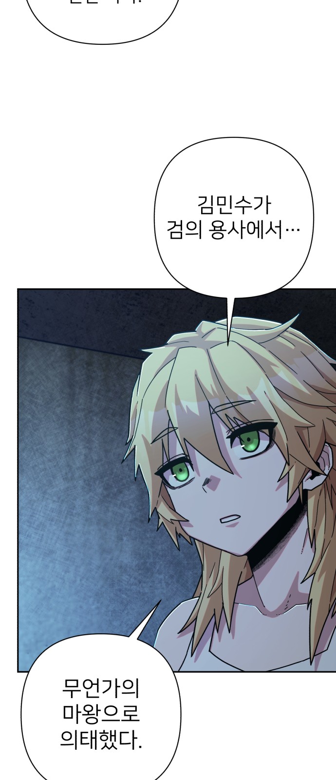 70 페이지