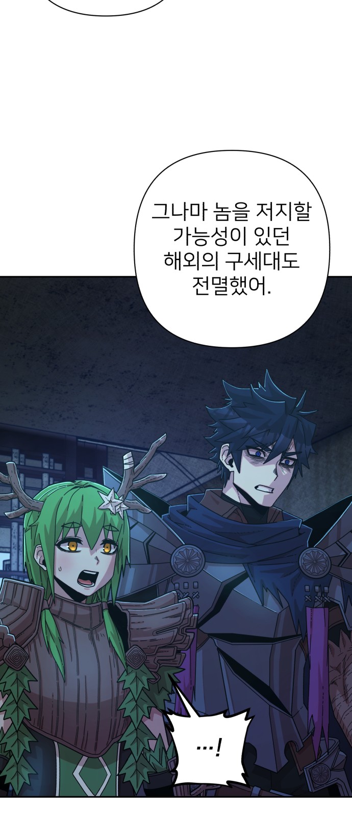 71 페이지