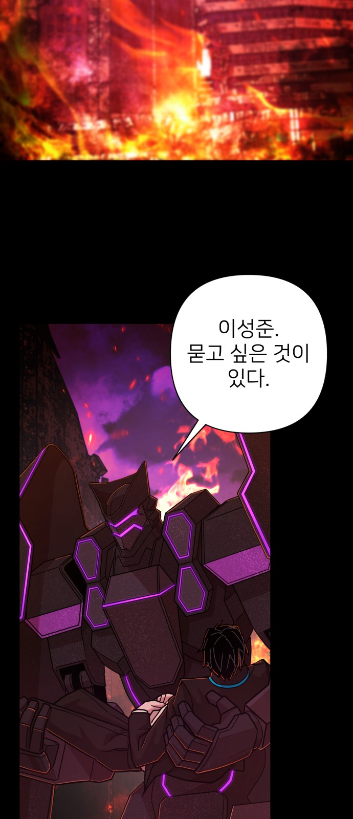 77 페이지