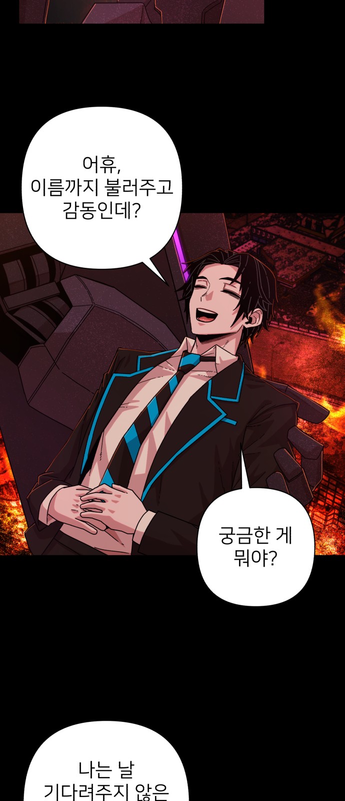 78 페이지