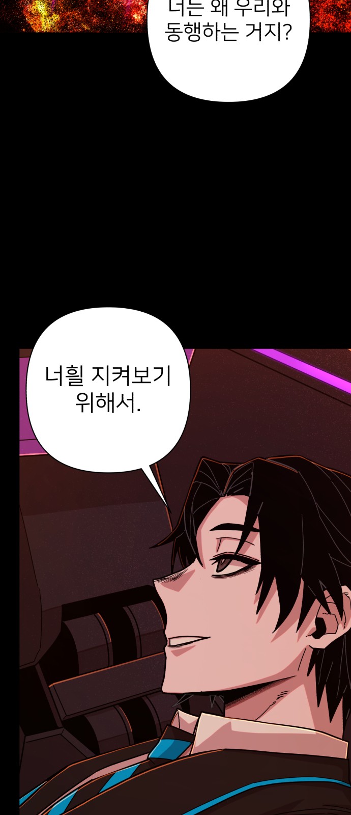 80 페이지
