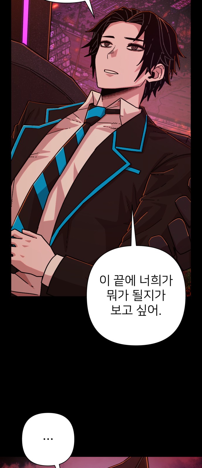 82 페이지