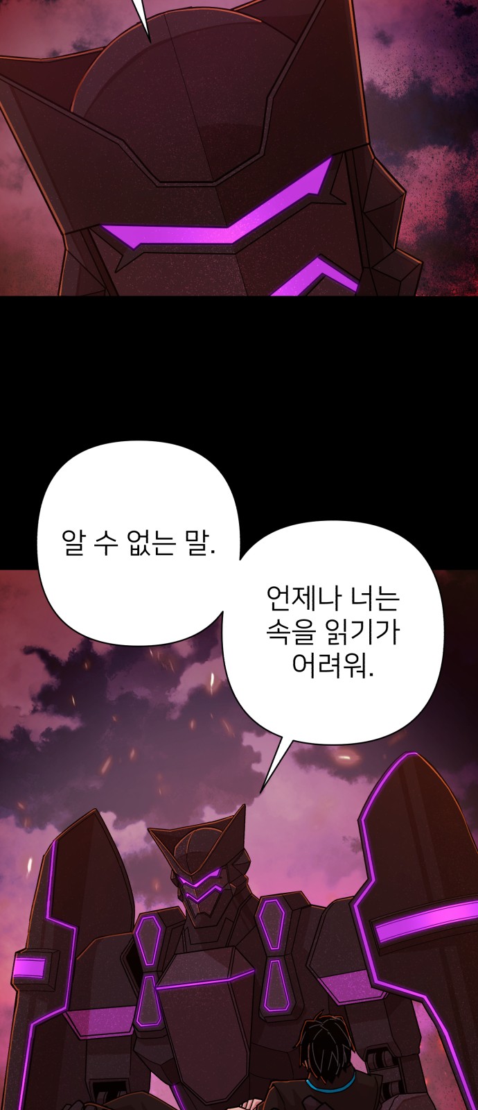 83 페이지