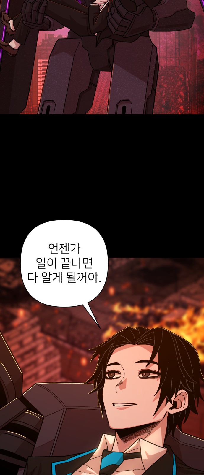 84 페이지