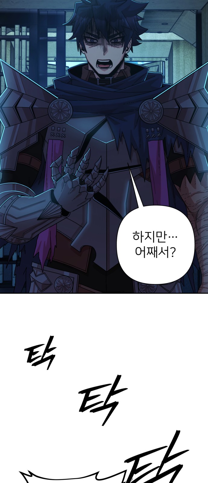 86 페이지