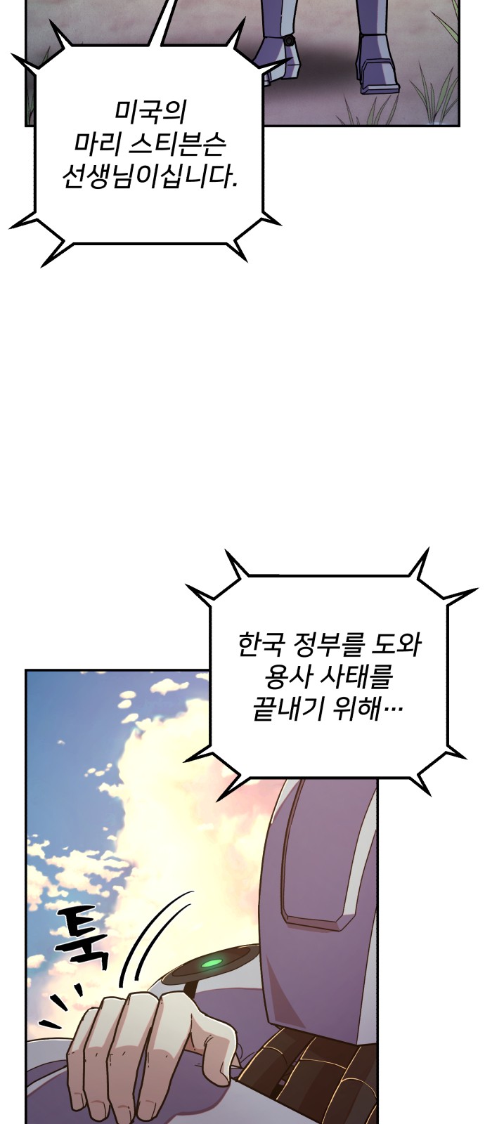 9 페이지