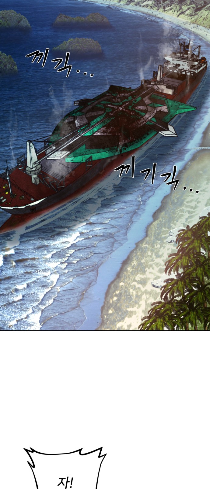 91 페이지