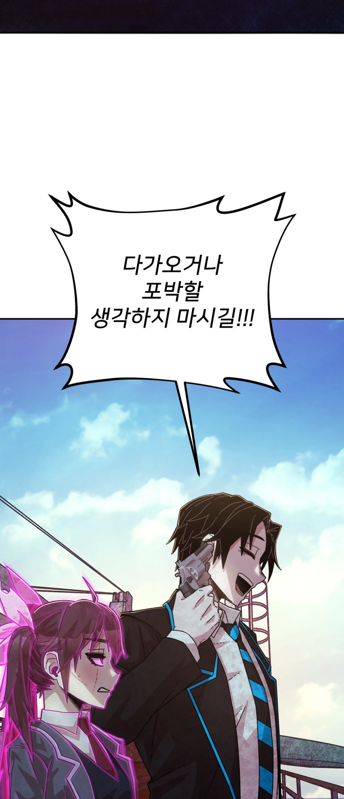 93 페이지