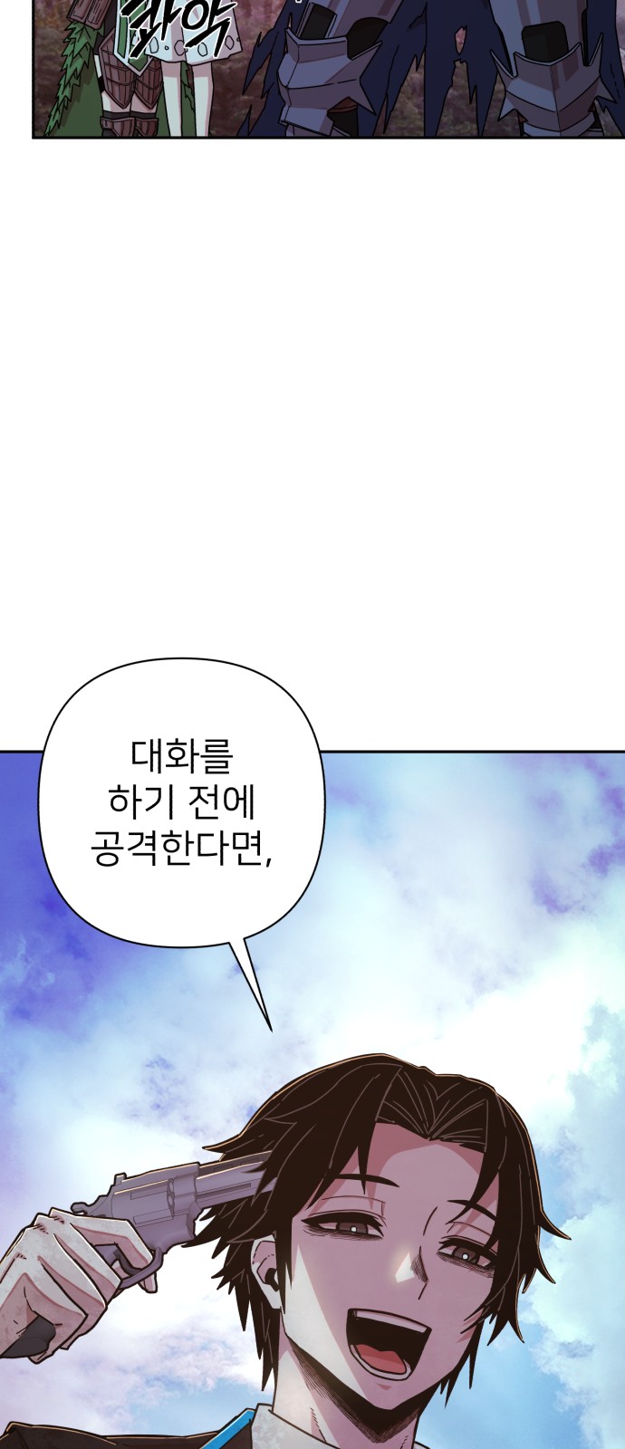 95 페이지