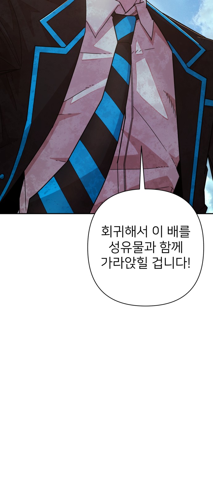96 페이지