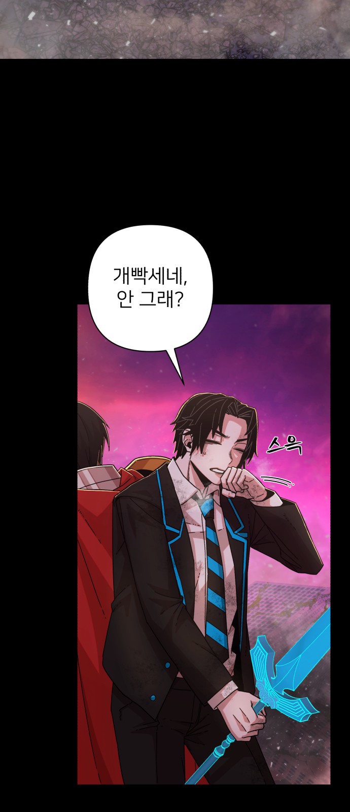 100 페이지
