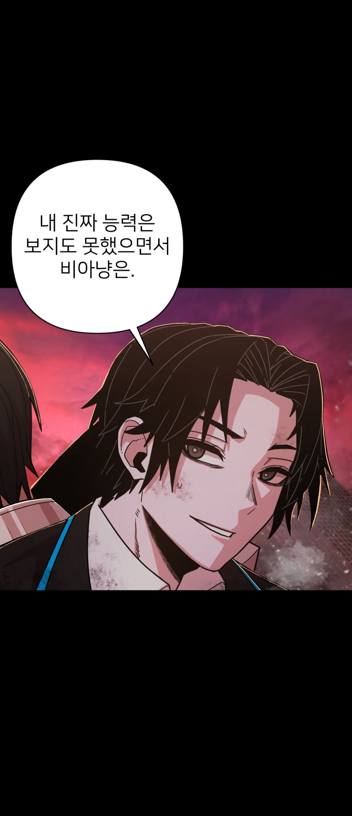 102 페이지