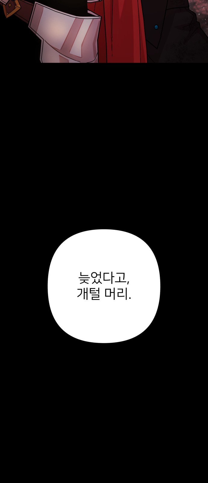 107 페이지