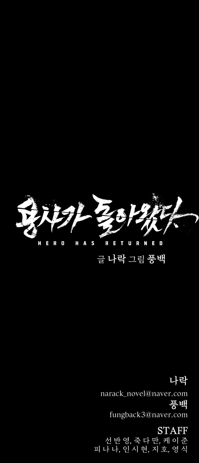 108 페이지