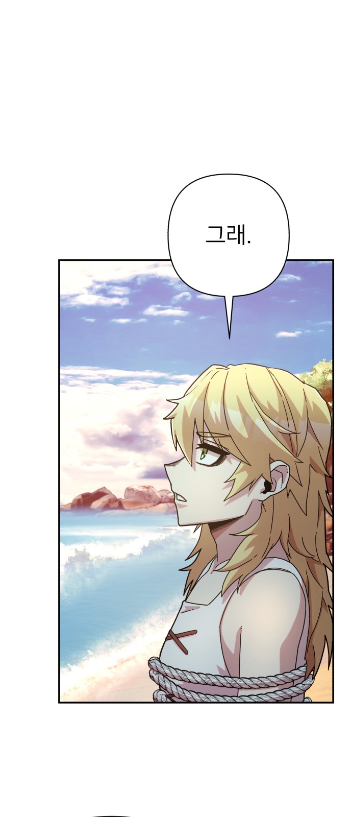 35 페이지