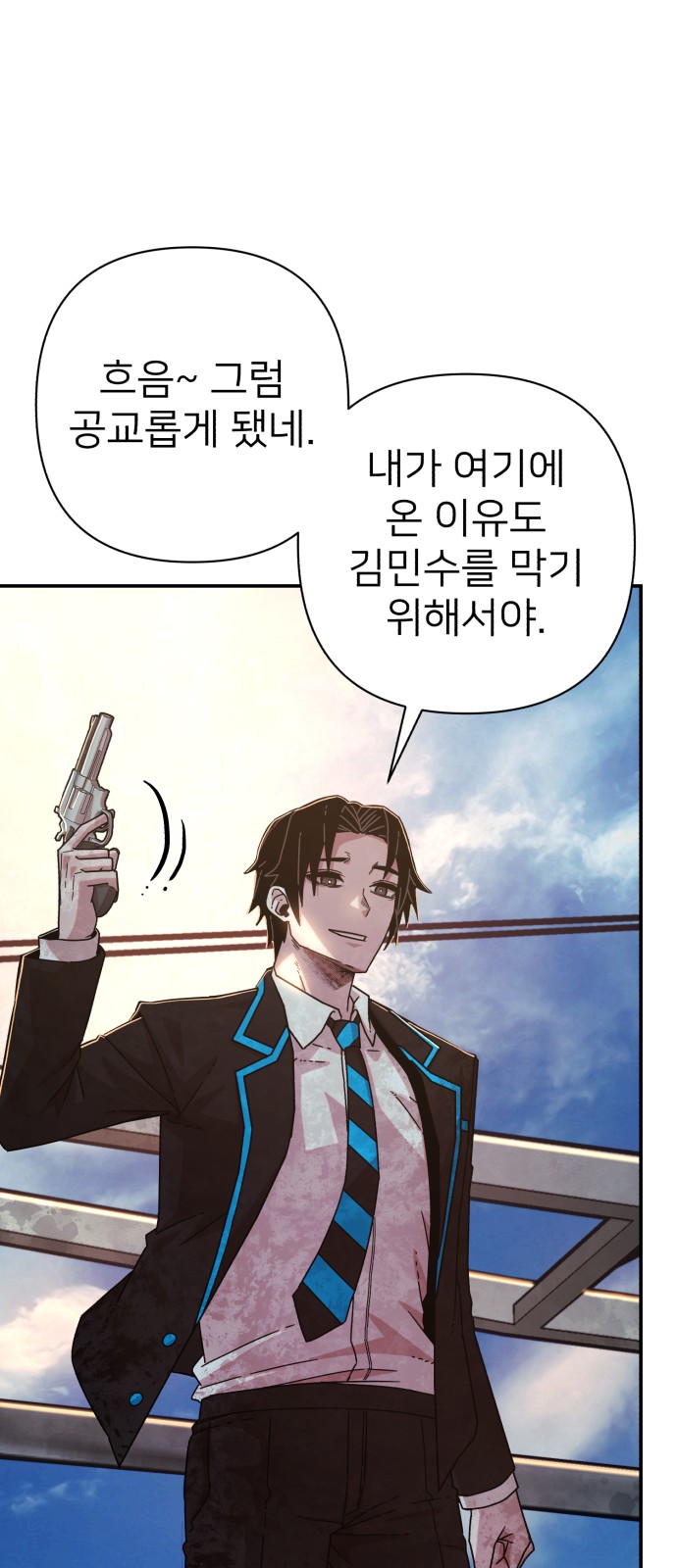 40 페이지
