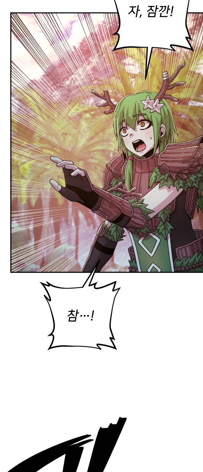 44 페이지