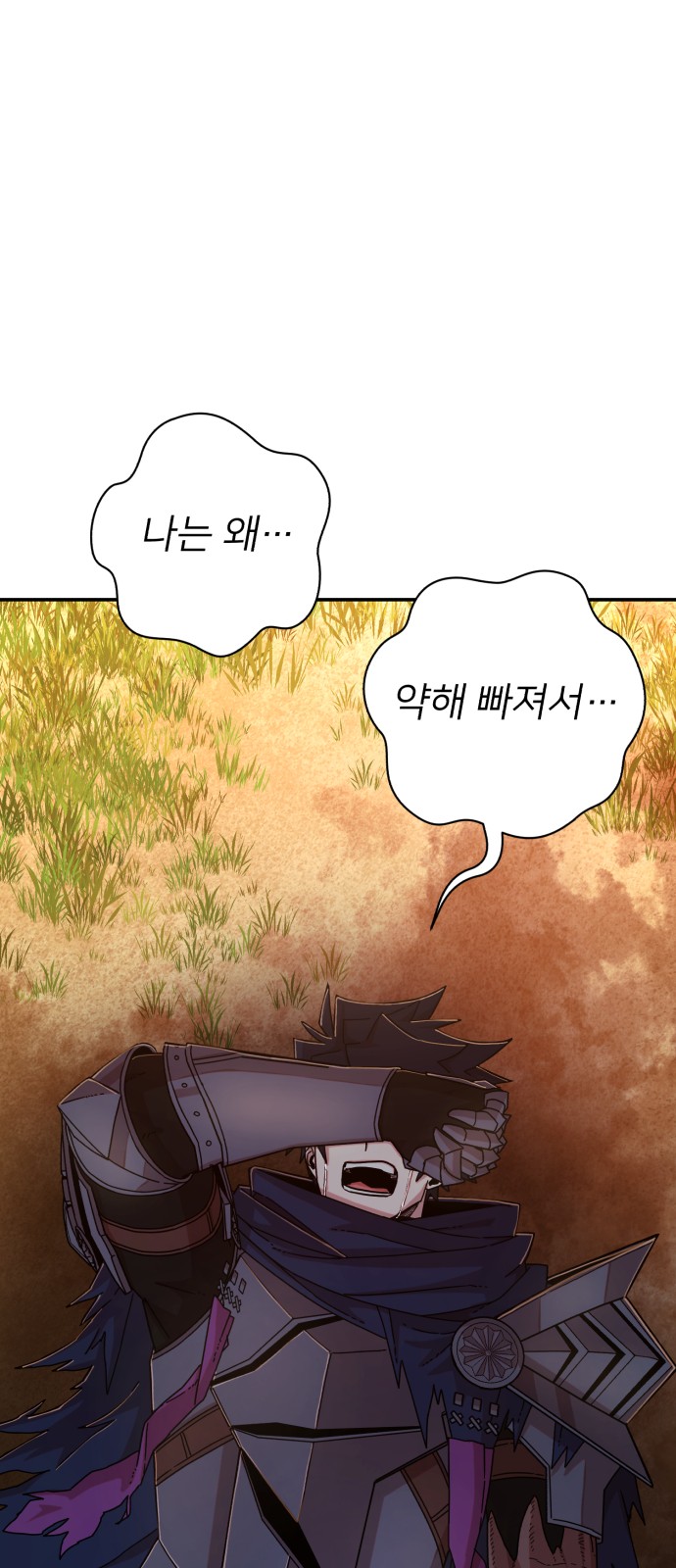 69 페이지