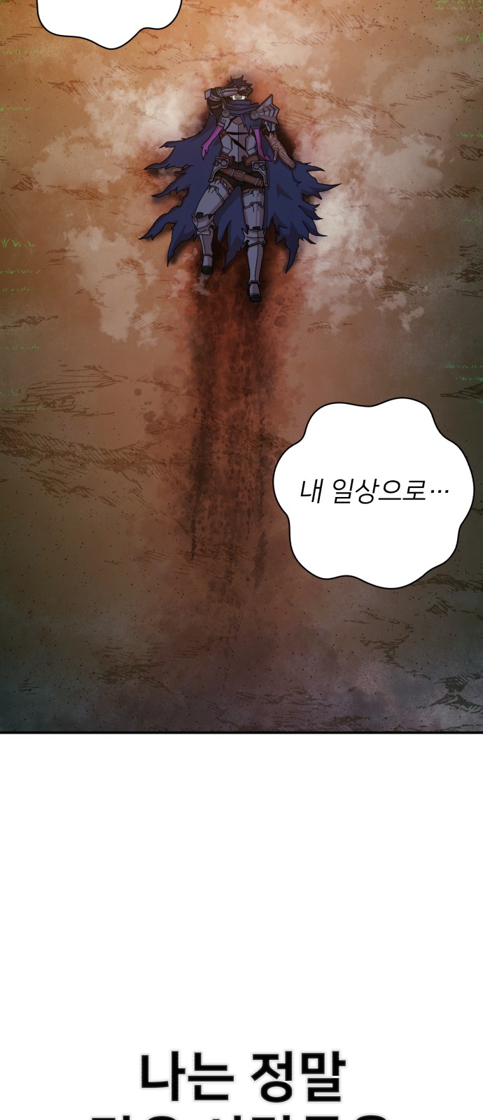 72 페이지